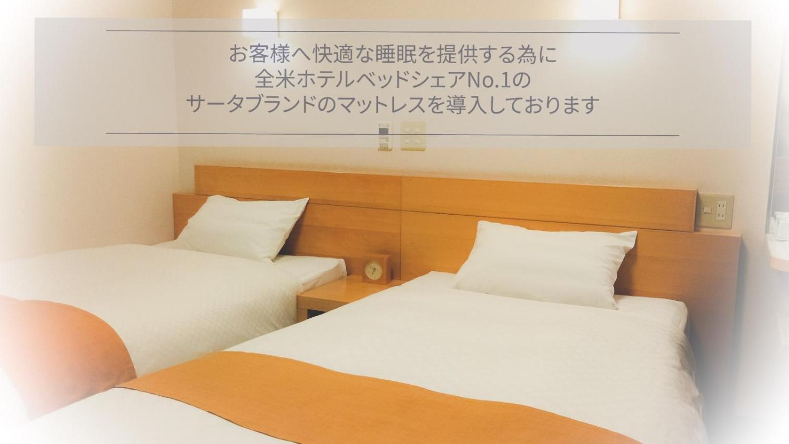 Smile Hotel Matsuyama Мацуяма Экстерьер фото